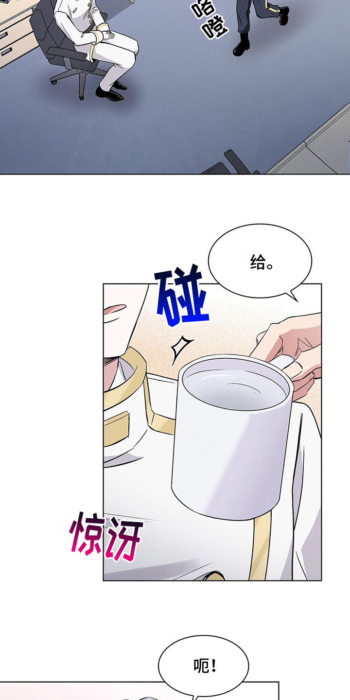 第10章：要求14