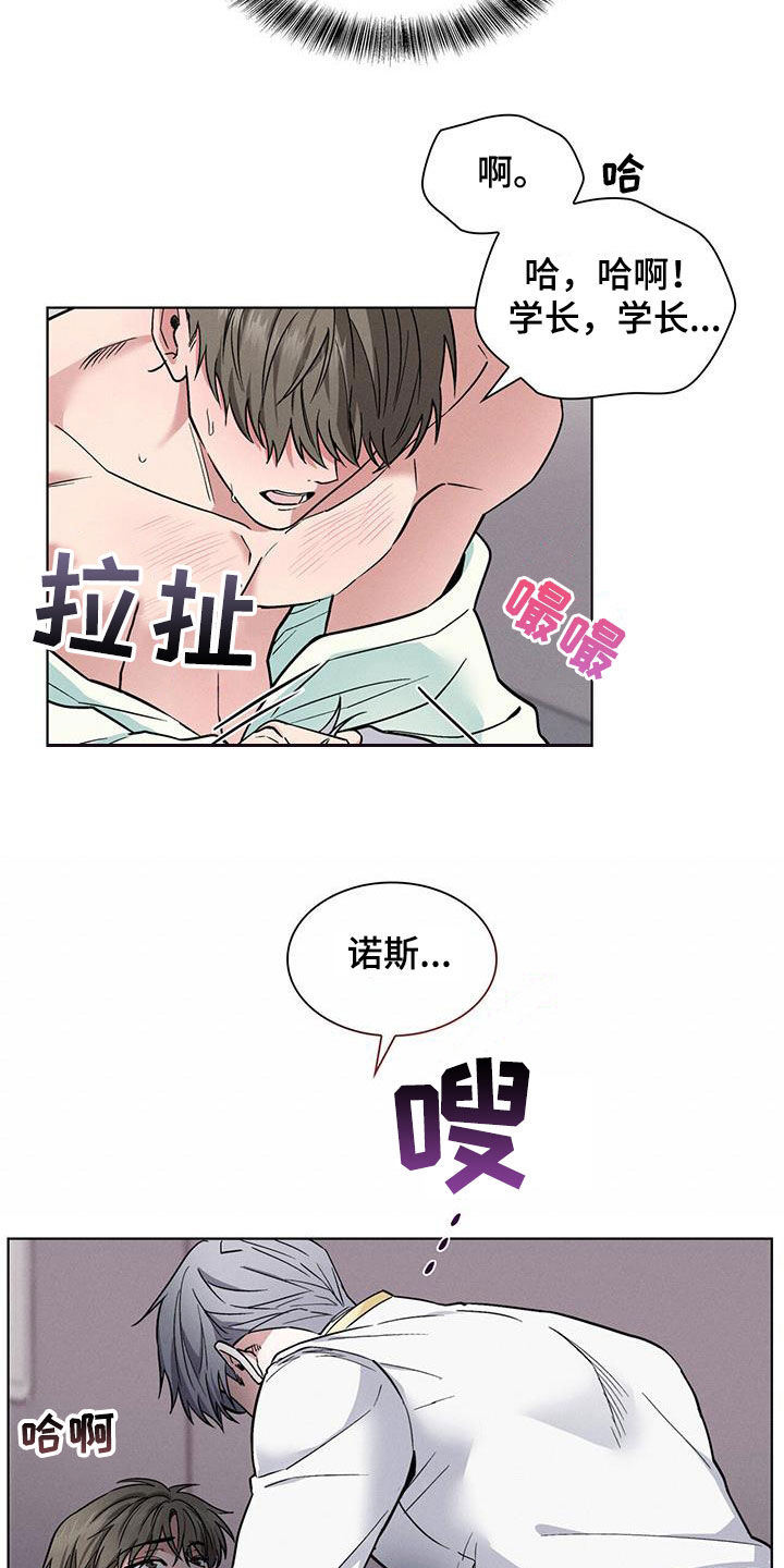 第39章：简直离谱3