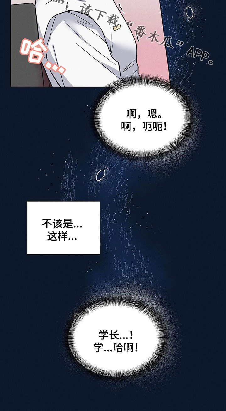 第32章：主动35