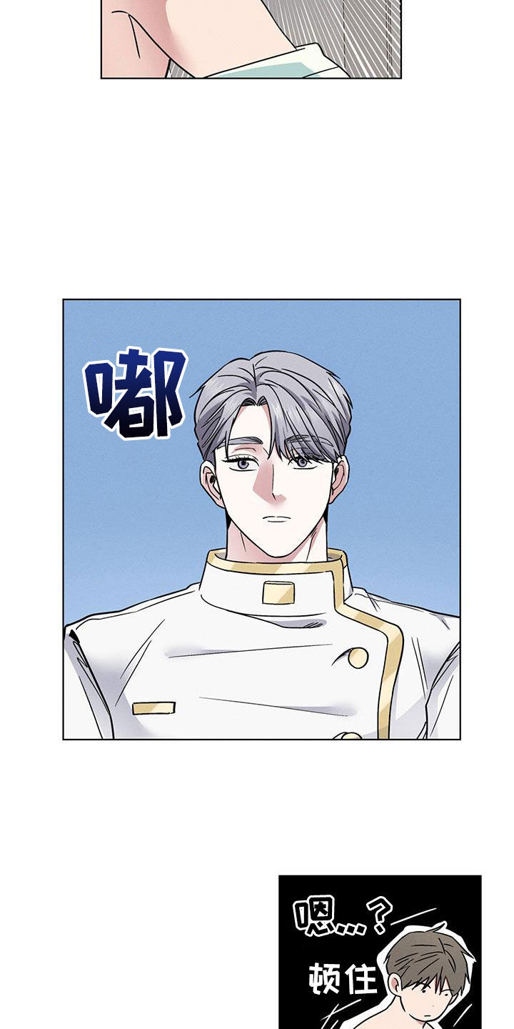 第40章：中圈套了24