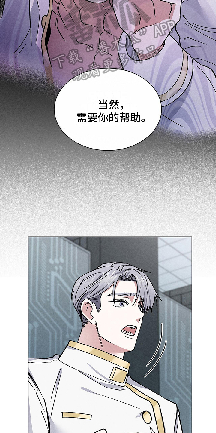第26章：接受15