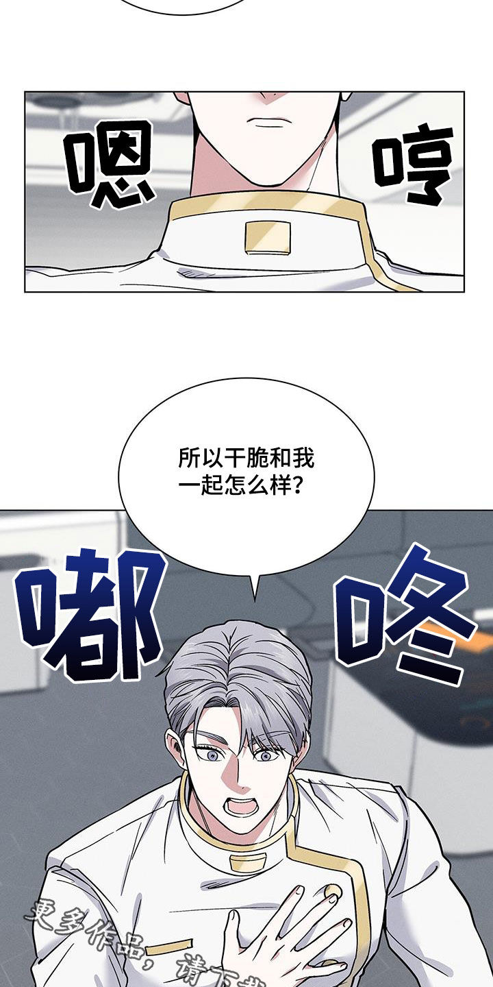 第36章：倒贴28