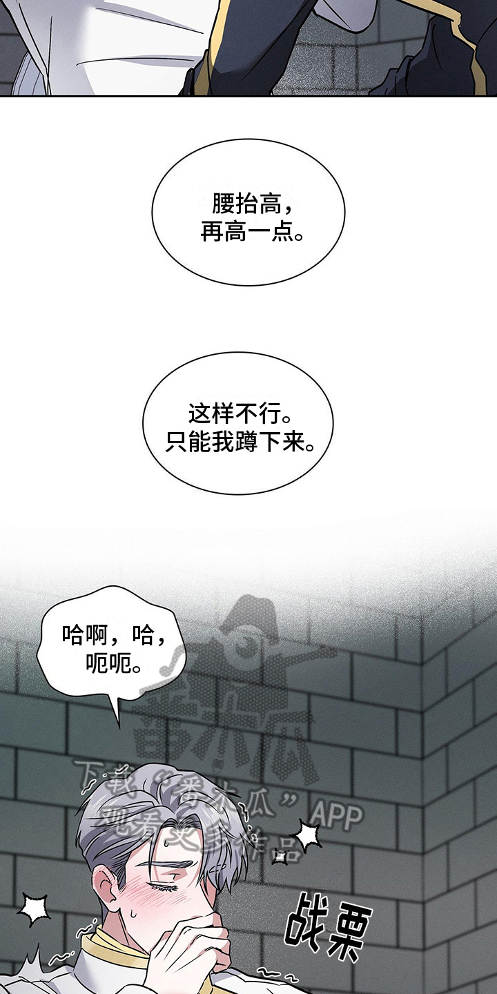 第21章：疑点3