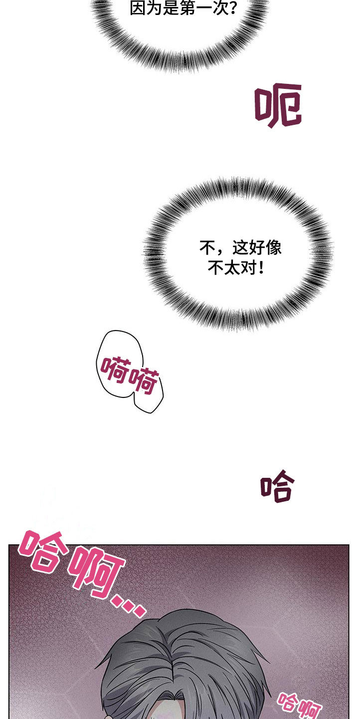 第38章：等一下12