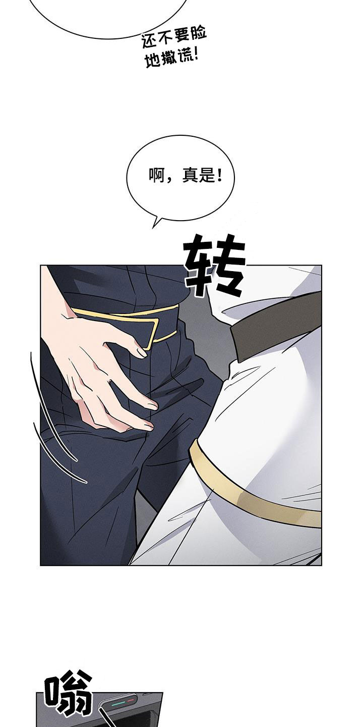 第31章：暴打4
