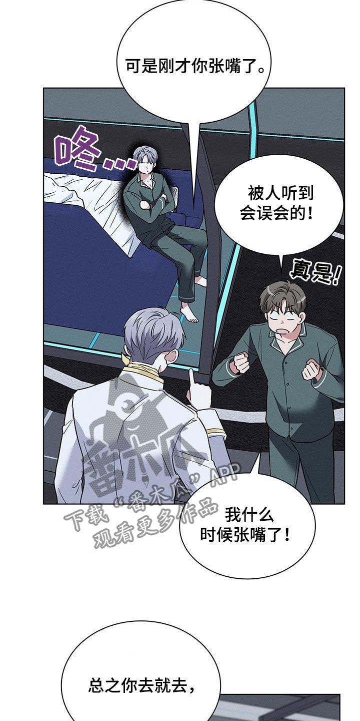 第42章：娱乐场所10