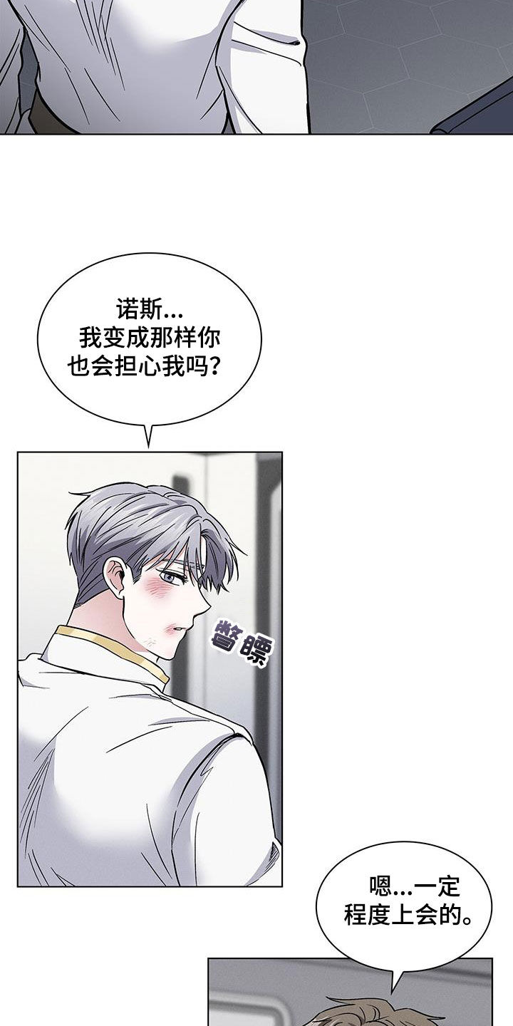 第32章：主动12