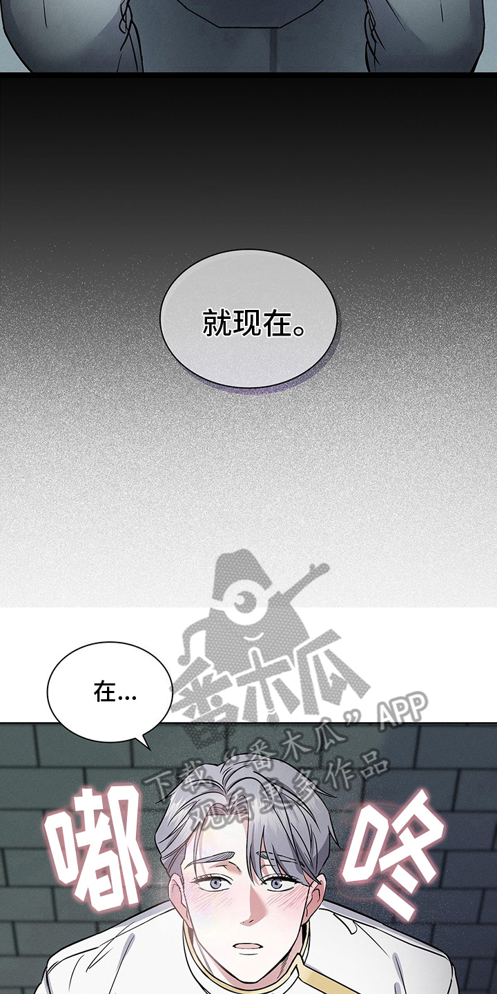 第20章：危险人物11
