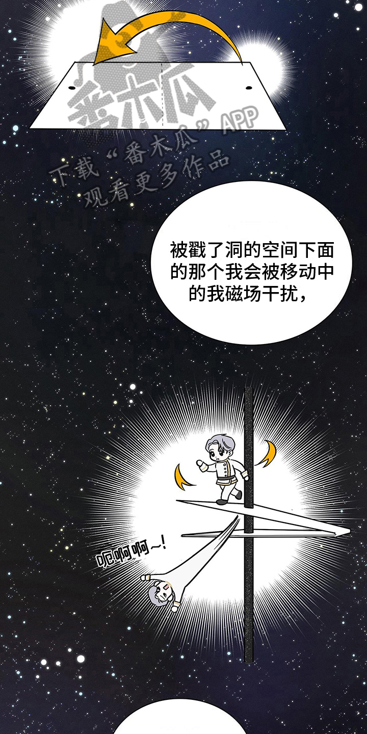第23章：五个欧文21