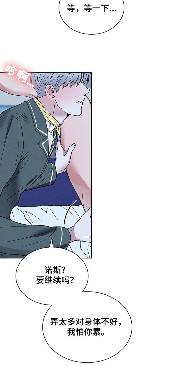 第44章：滚出去12