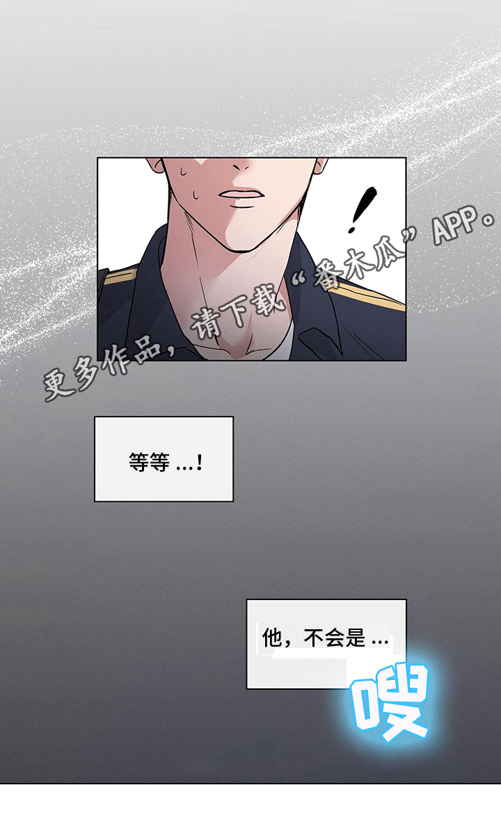 第4章：注视16