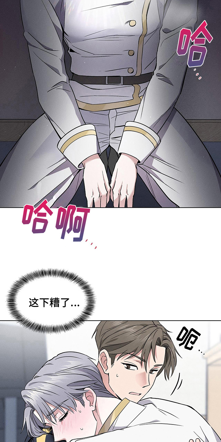 第16章：晕倒10