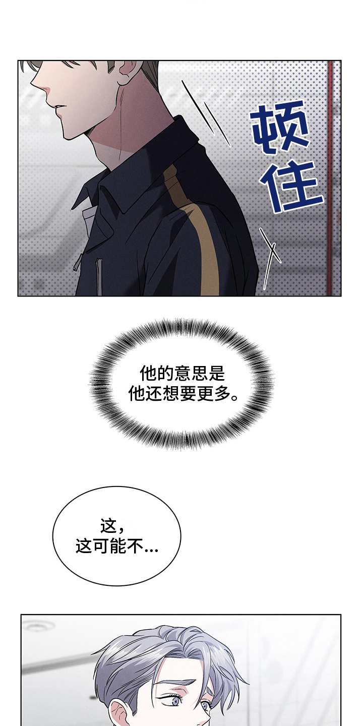 第13章：营业18