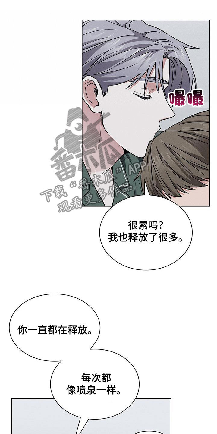 第41章：真的好帅21