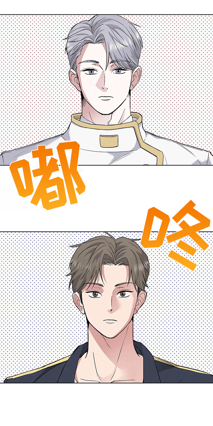 第7章：躲避12