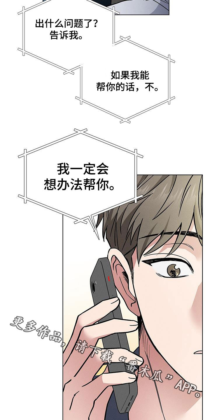 第33章：犯错32