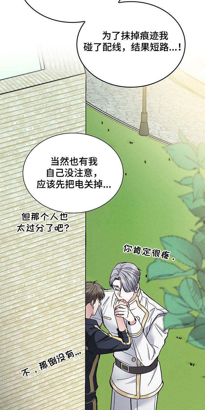 第36章：倒贴5