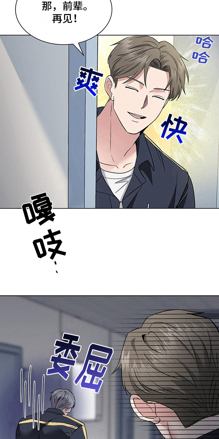 第17章：正确的17