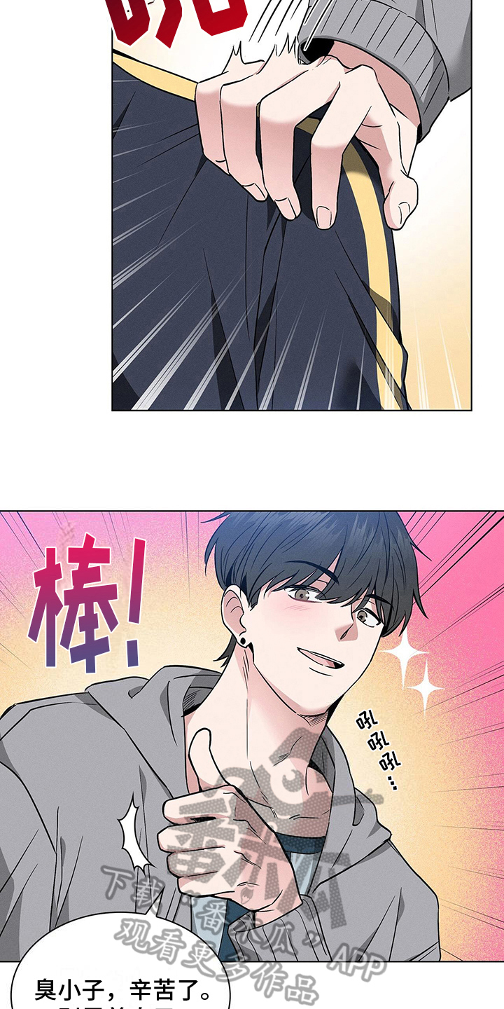 第16章：晕倒4