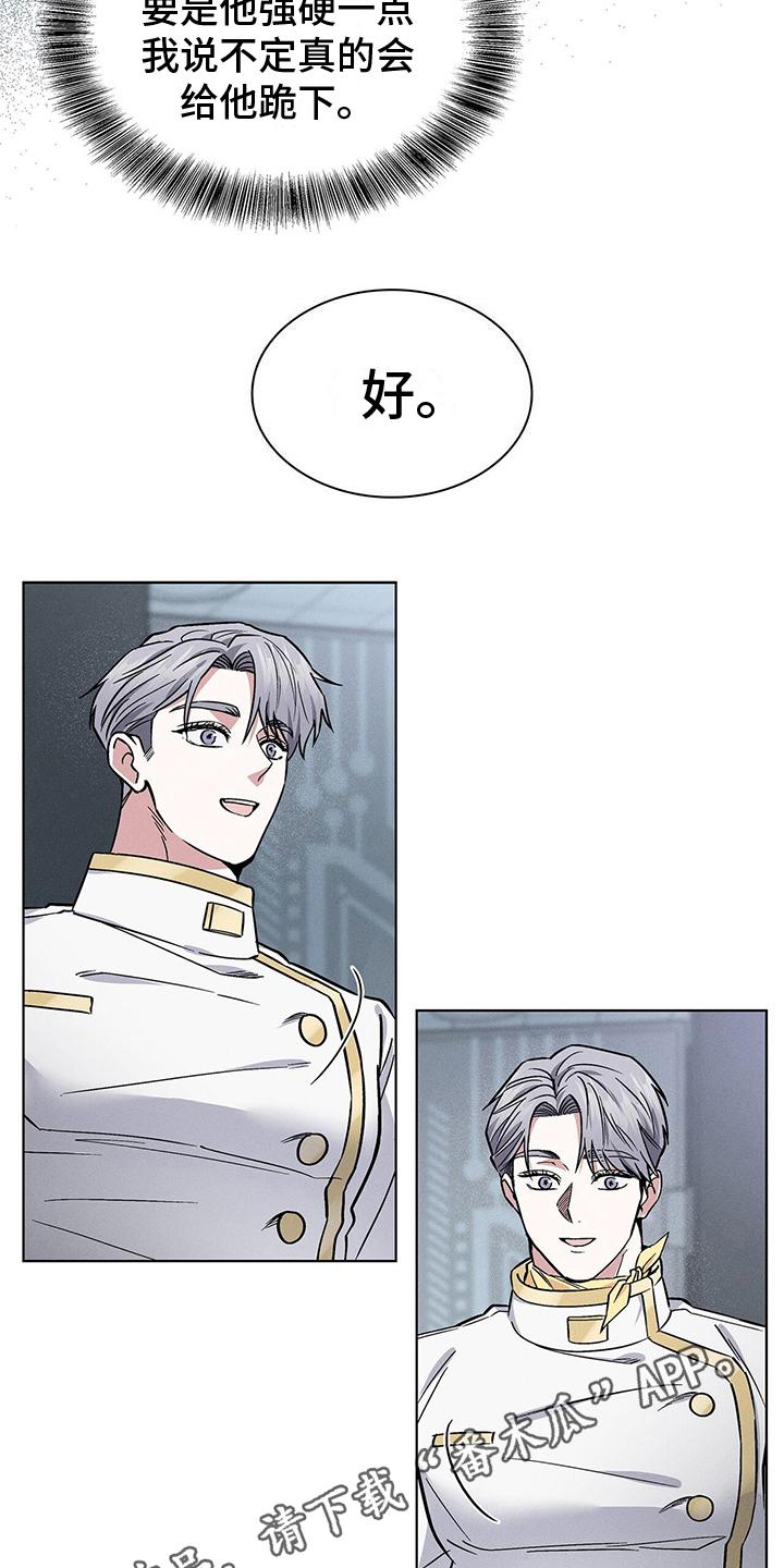 第26章：接受19