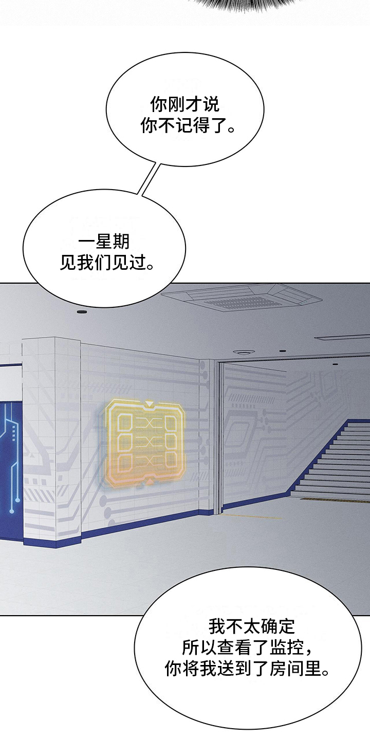 第8章：对话13
