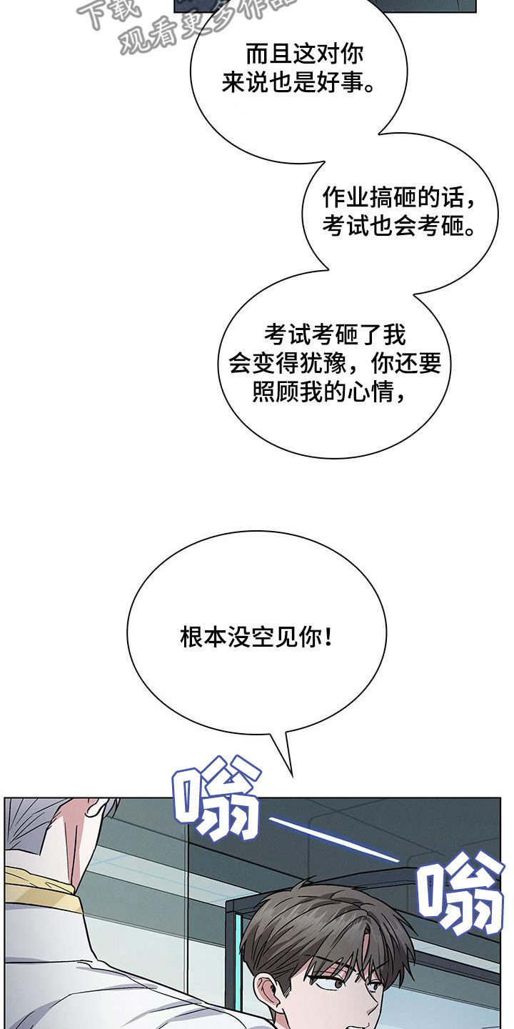 第42章：娱乐场所5