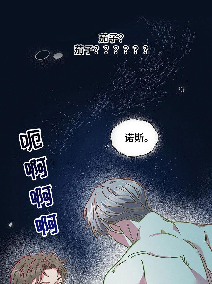 第29章：哄睡28