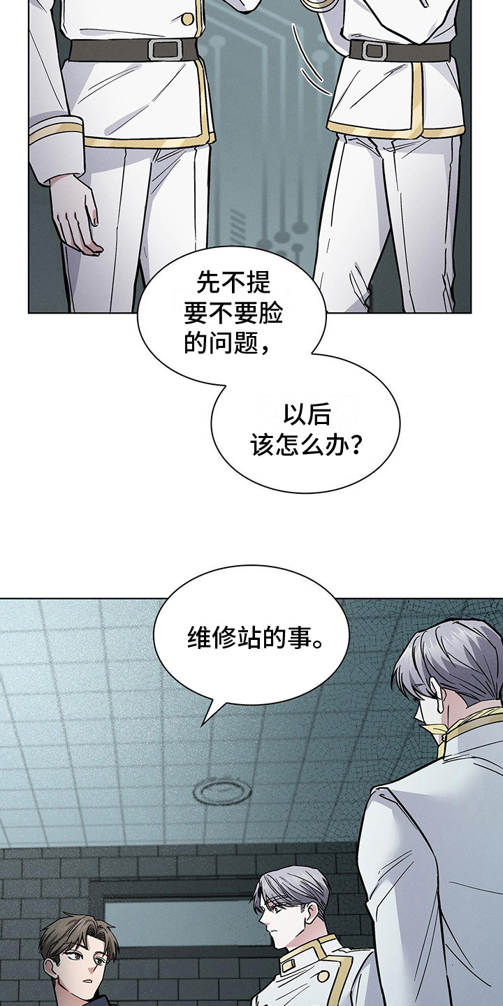 第26章：接受1