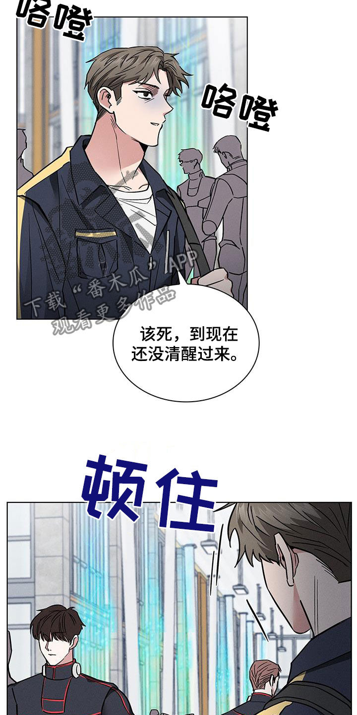 第33章：犯错18