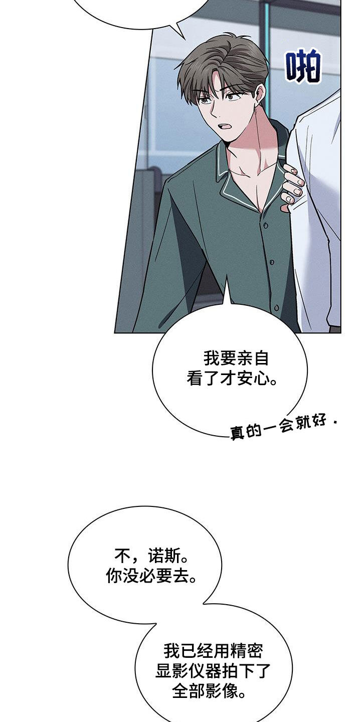 第42章：娱乐场所11