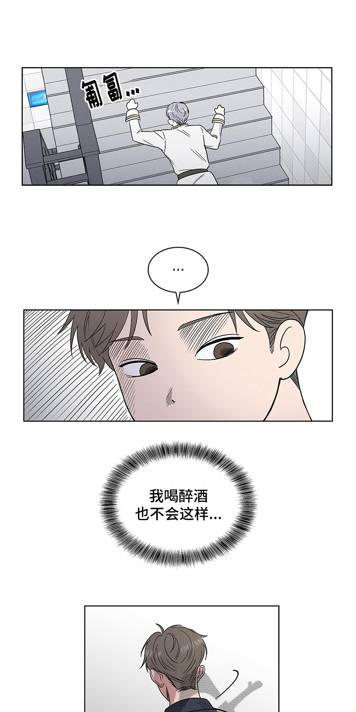第5章：挽留14