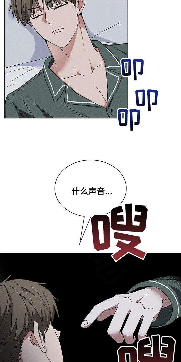 第41章：真的好帅6