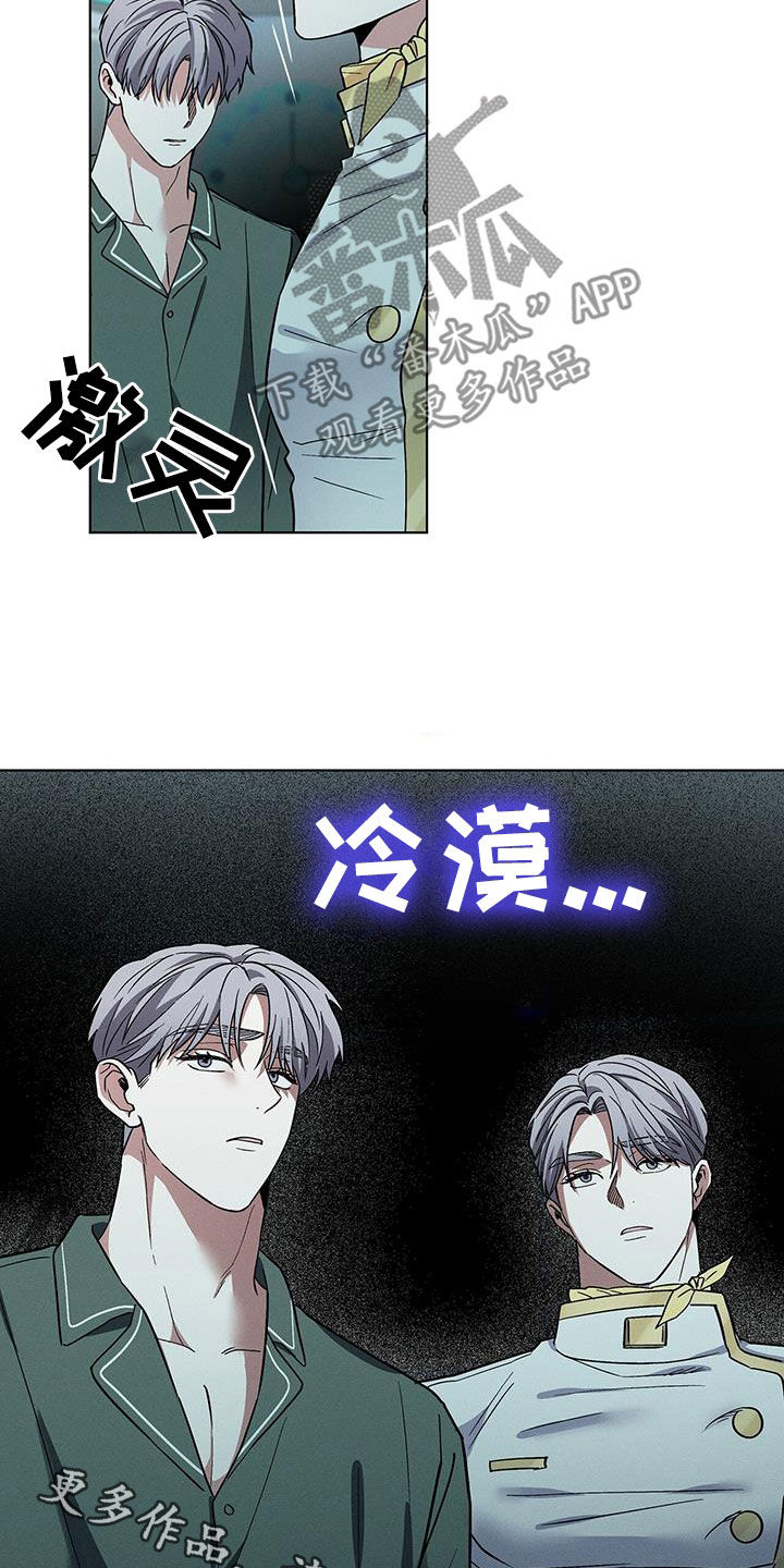 第42章：娱乐场所29