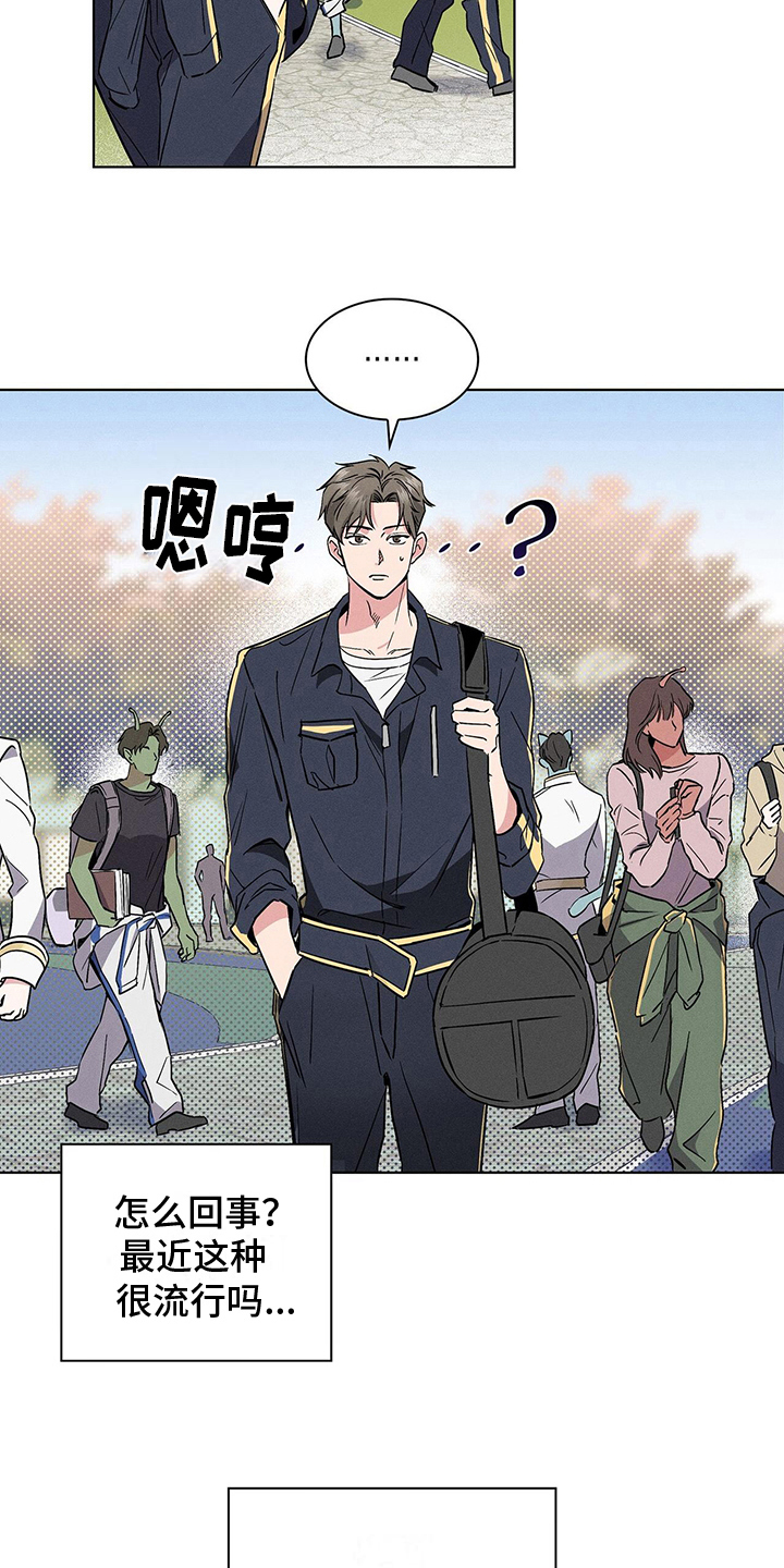 第18章：遇见1