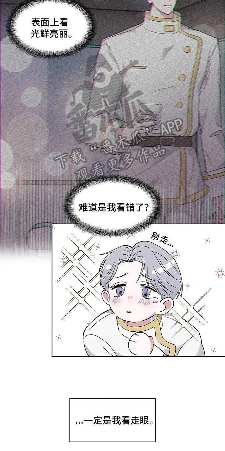 第6章：付费时间5