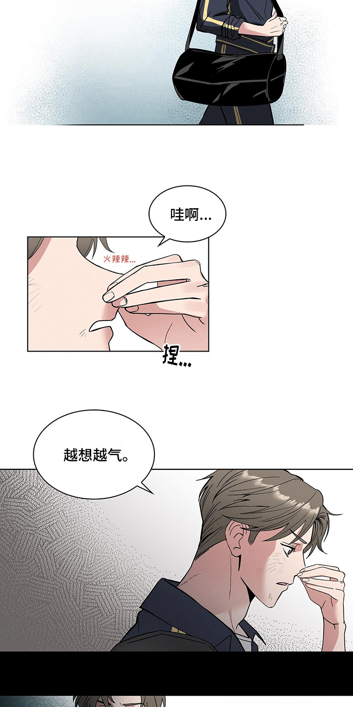 第2章：艰难度日2