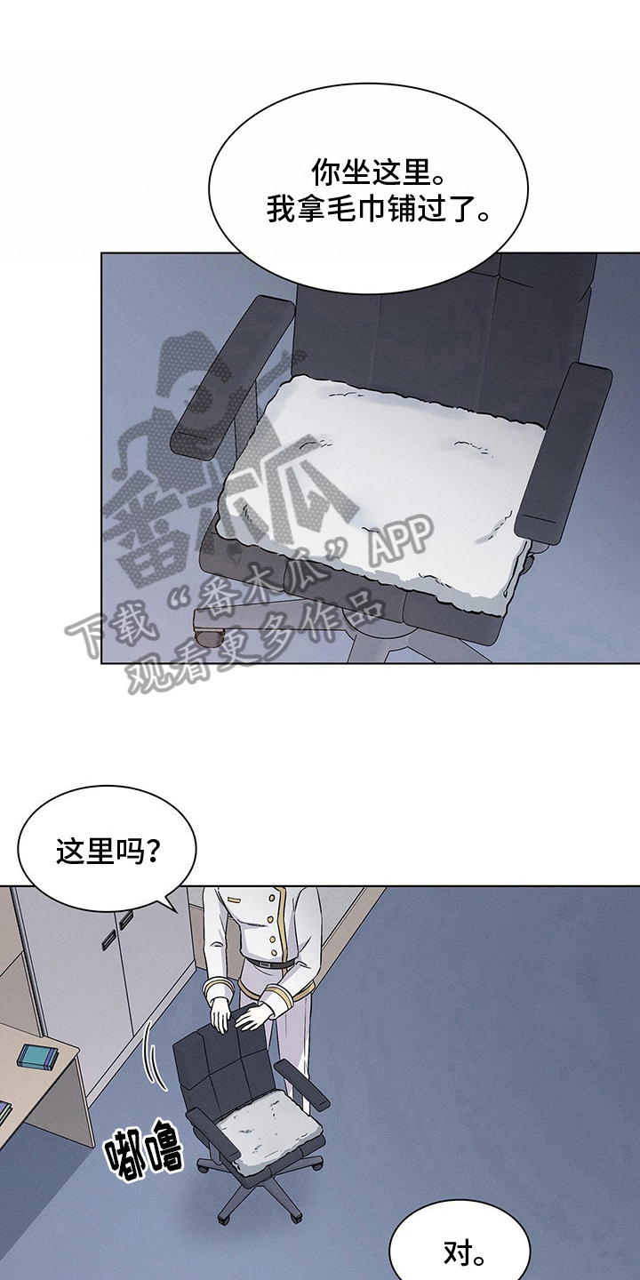 第15章：躲藏0