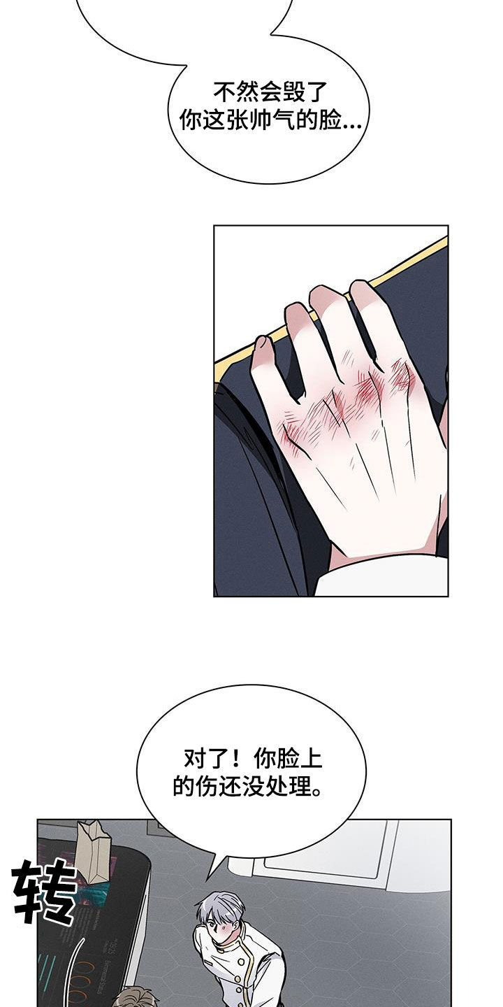 第32章：主动23