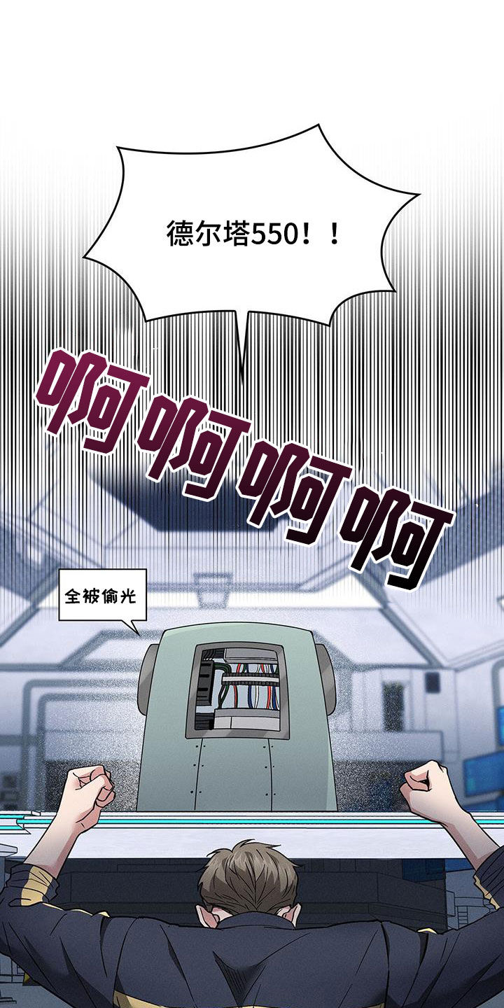 第35章：小偷5
