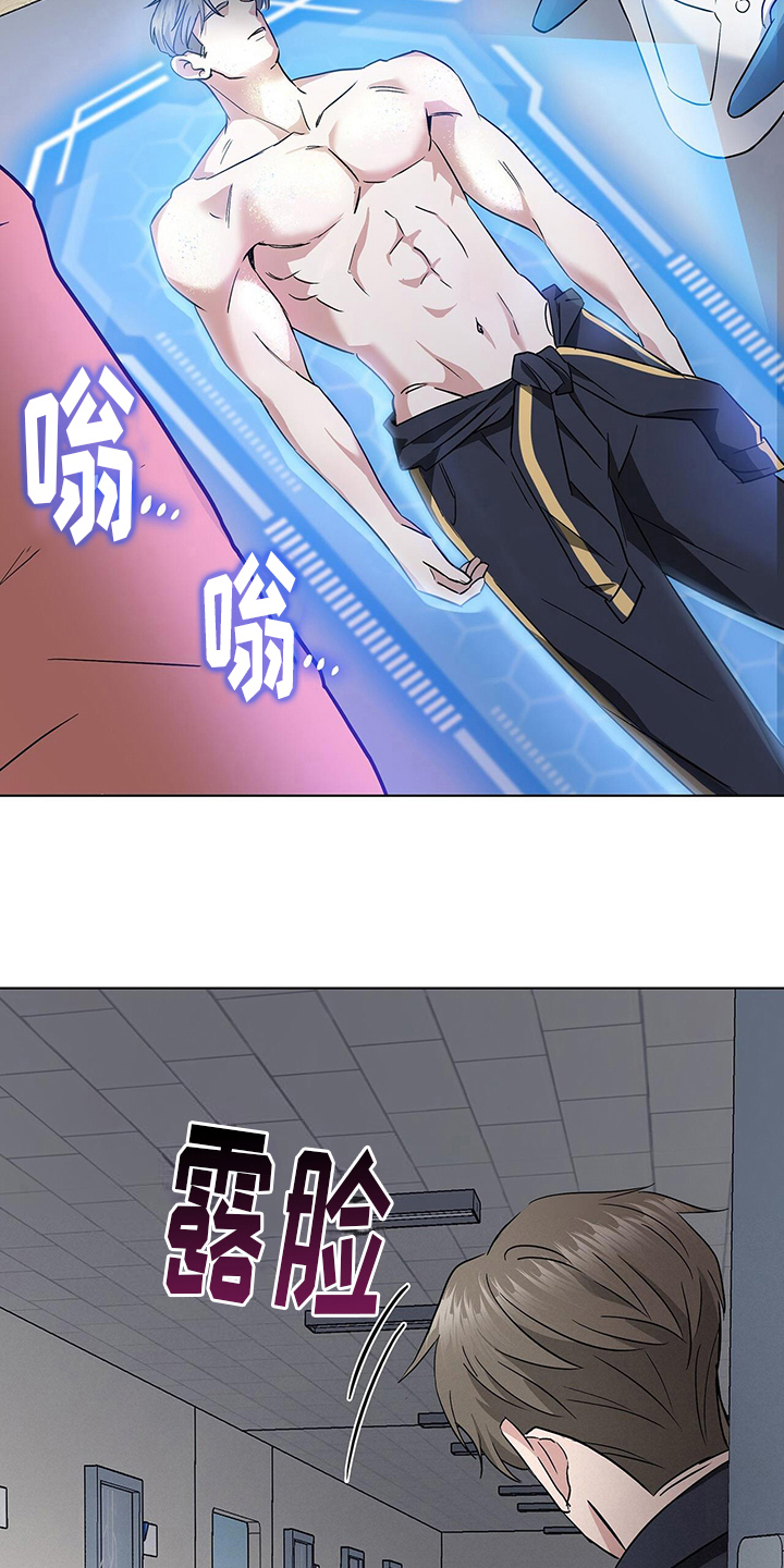 第12章：紧急治疗15