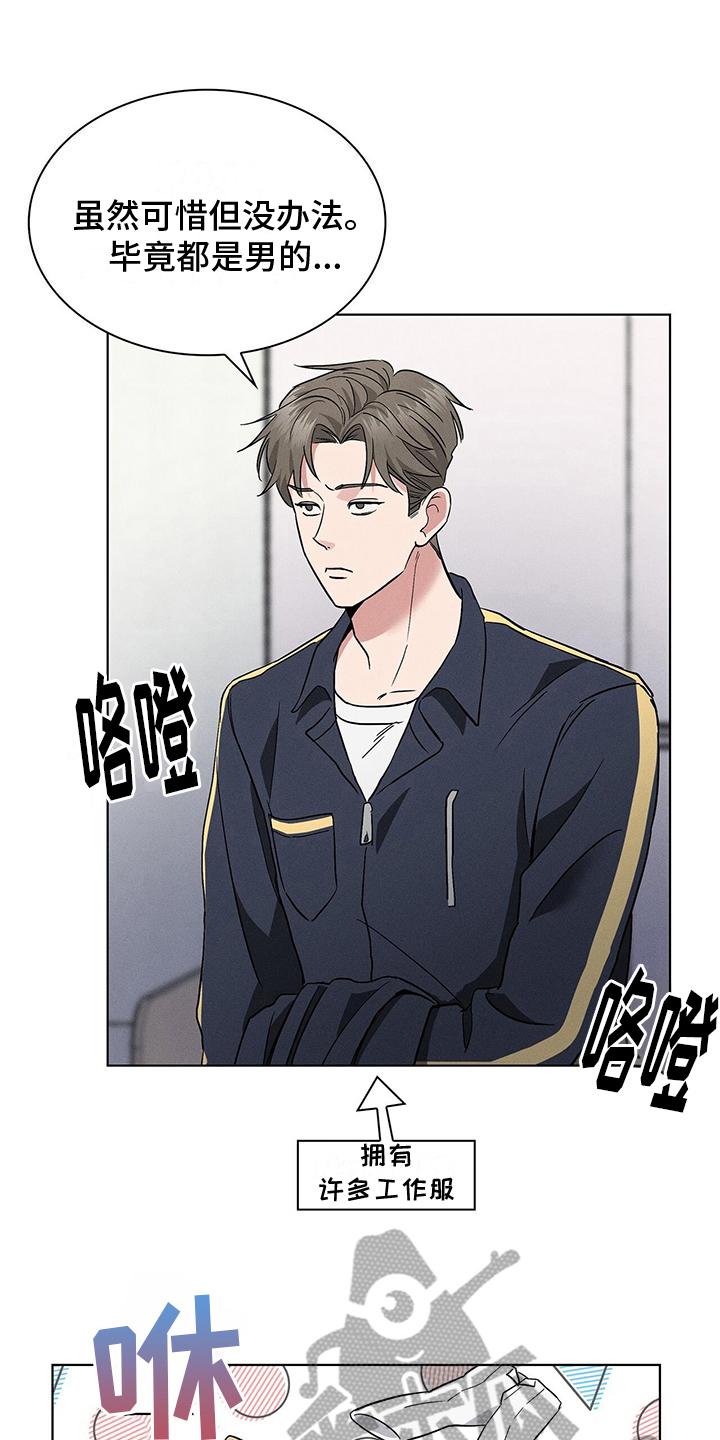 第12章：紧急治疗9