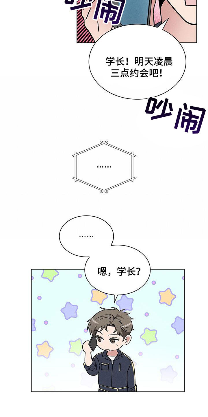 第35章：小偷14