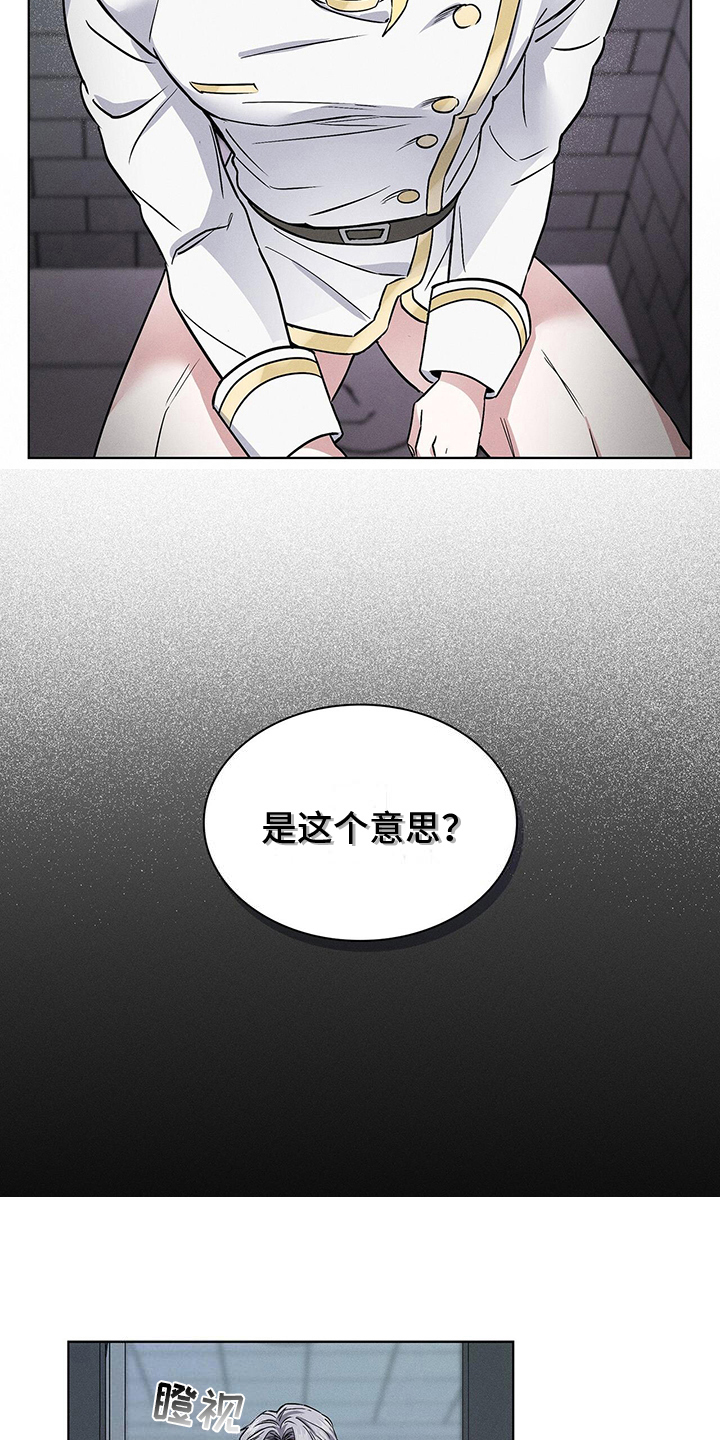 第23章：五个欧文9