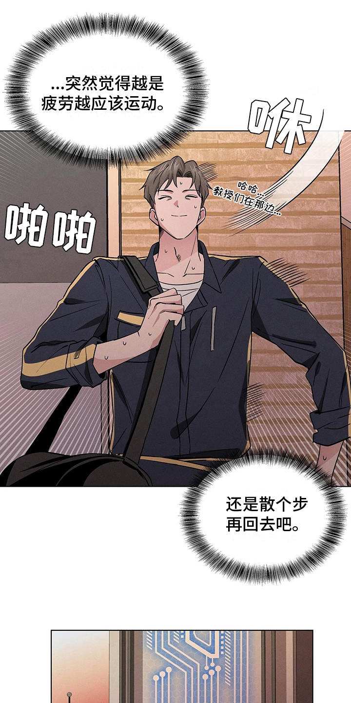 第18章：遇见10