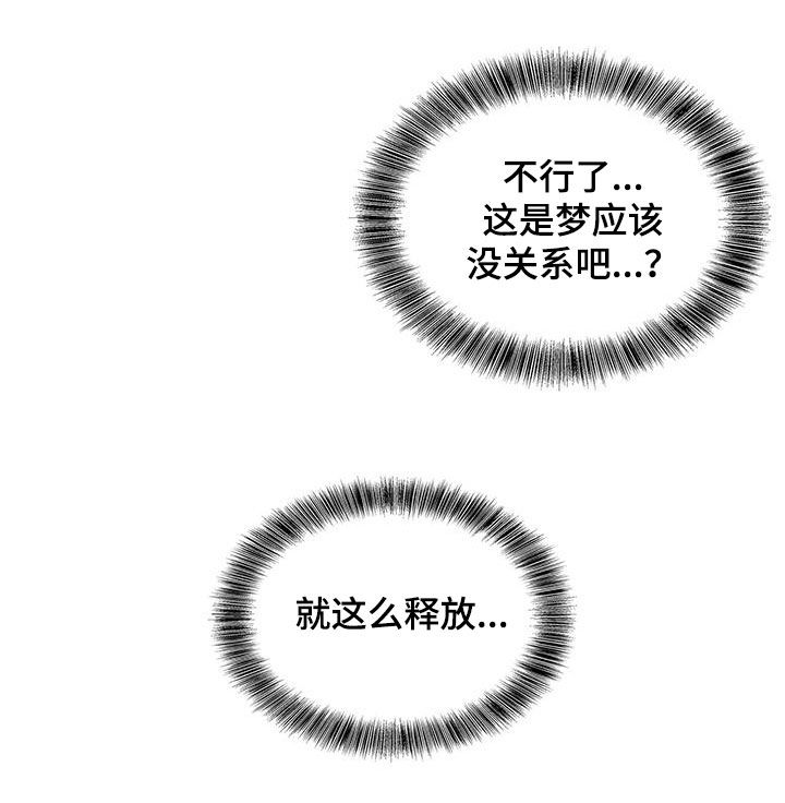 第44章：滚出去8