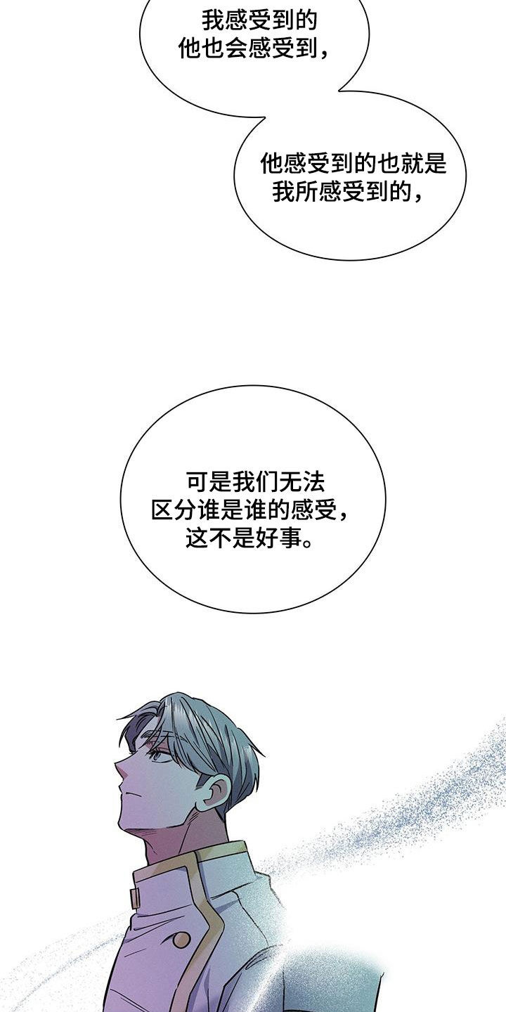 第30章：异样27