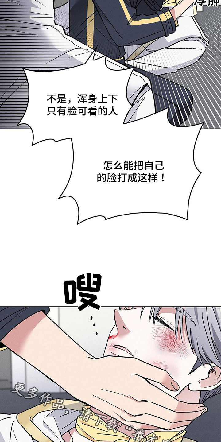 第31章：暴打31