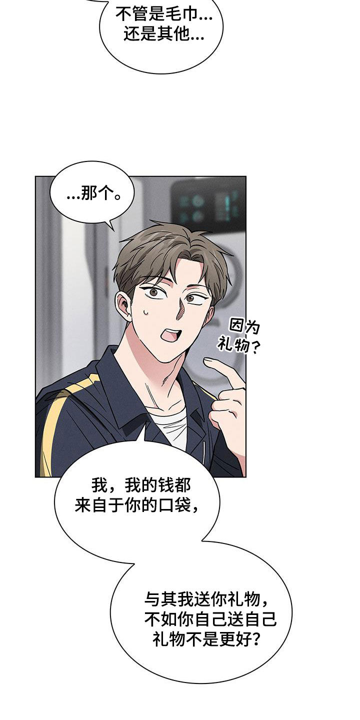 第32章：主动1