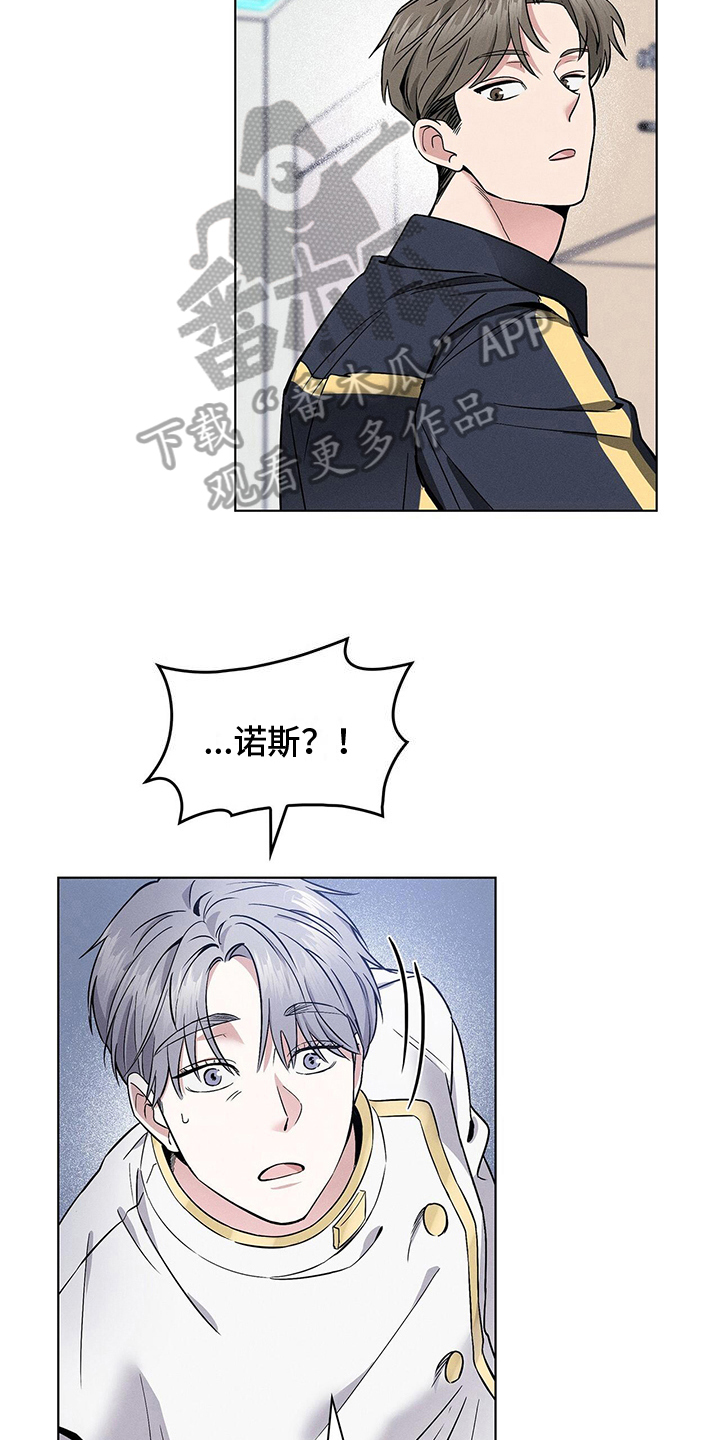 第16章：晕倒17