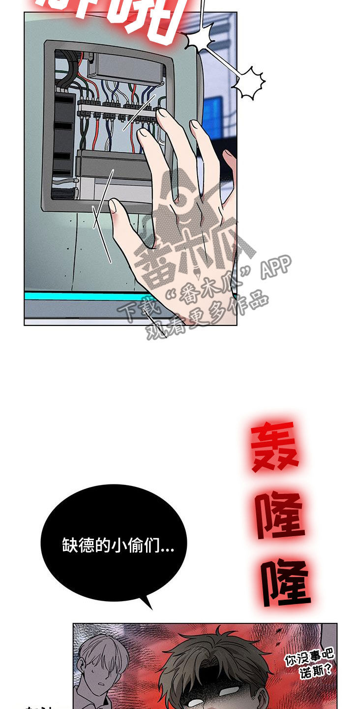 第35章：小偷7